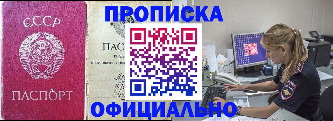 миграционный учет в Дюртюли