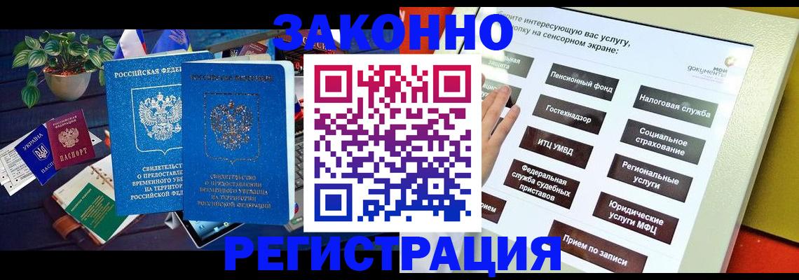 регистрация для дет. сада в Дюртюли